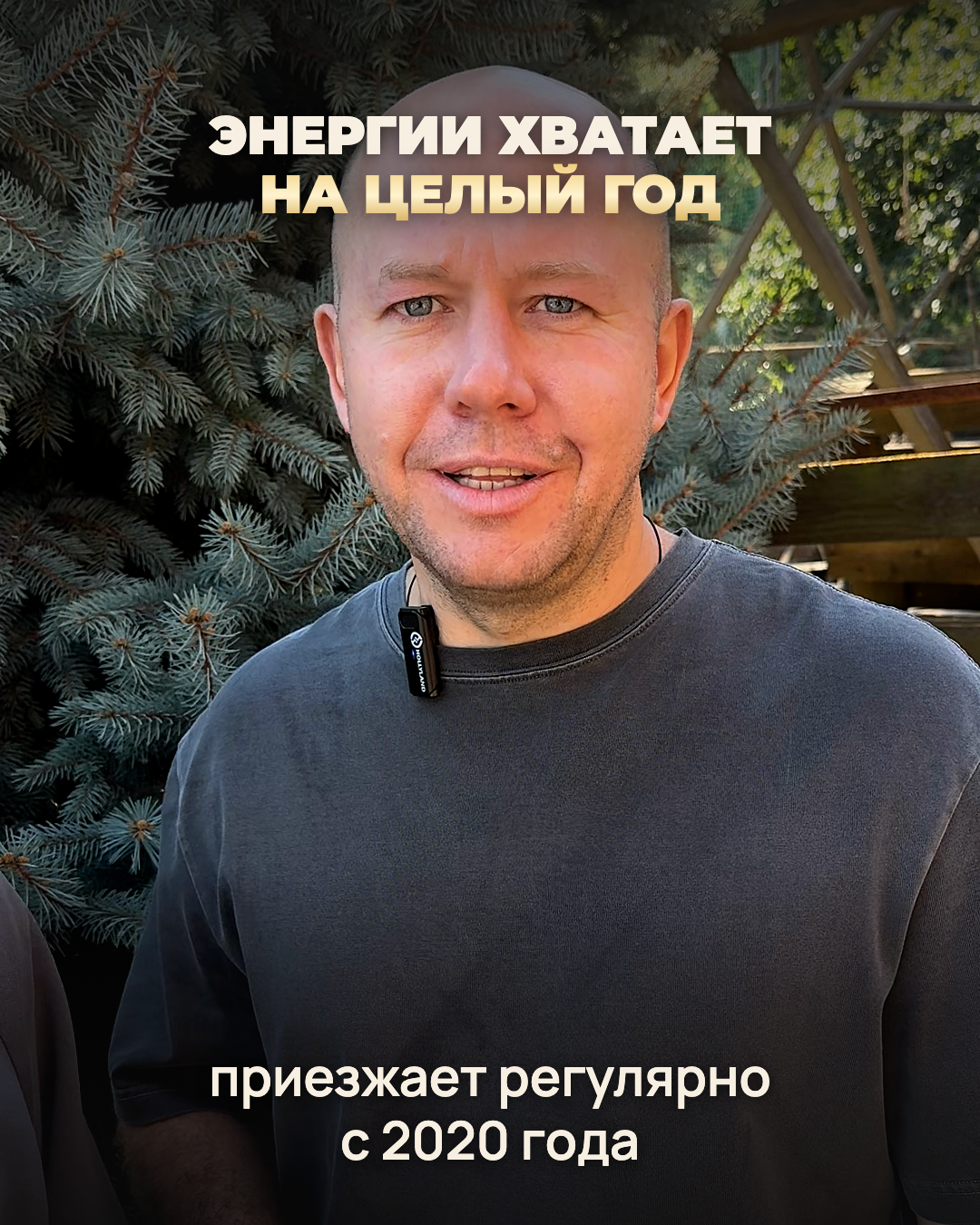 Видеоотзыв: Иван Ильянов