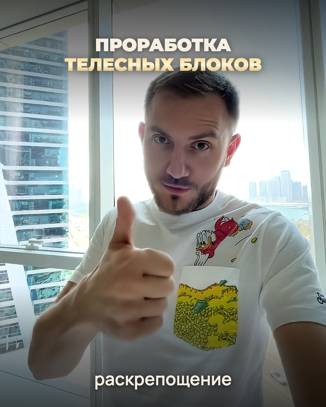 Видеоотзыв: Андрей Любунь