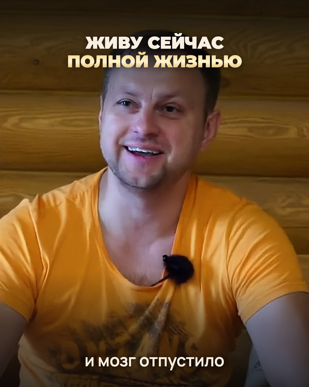 Видеоотзыв: Алексей Ивасюк