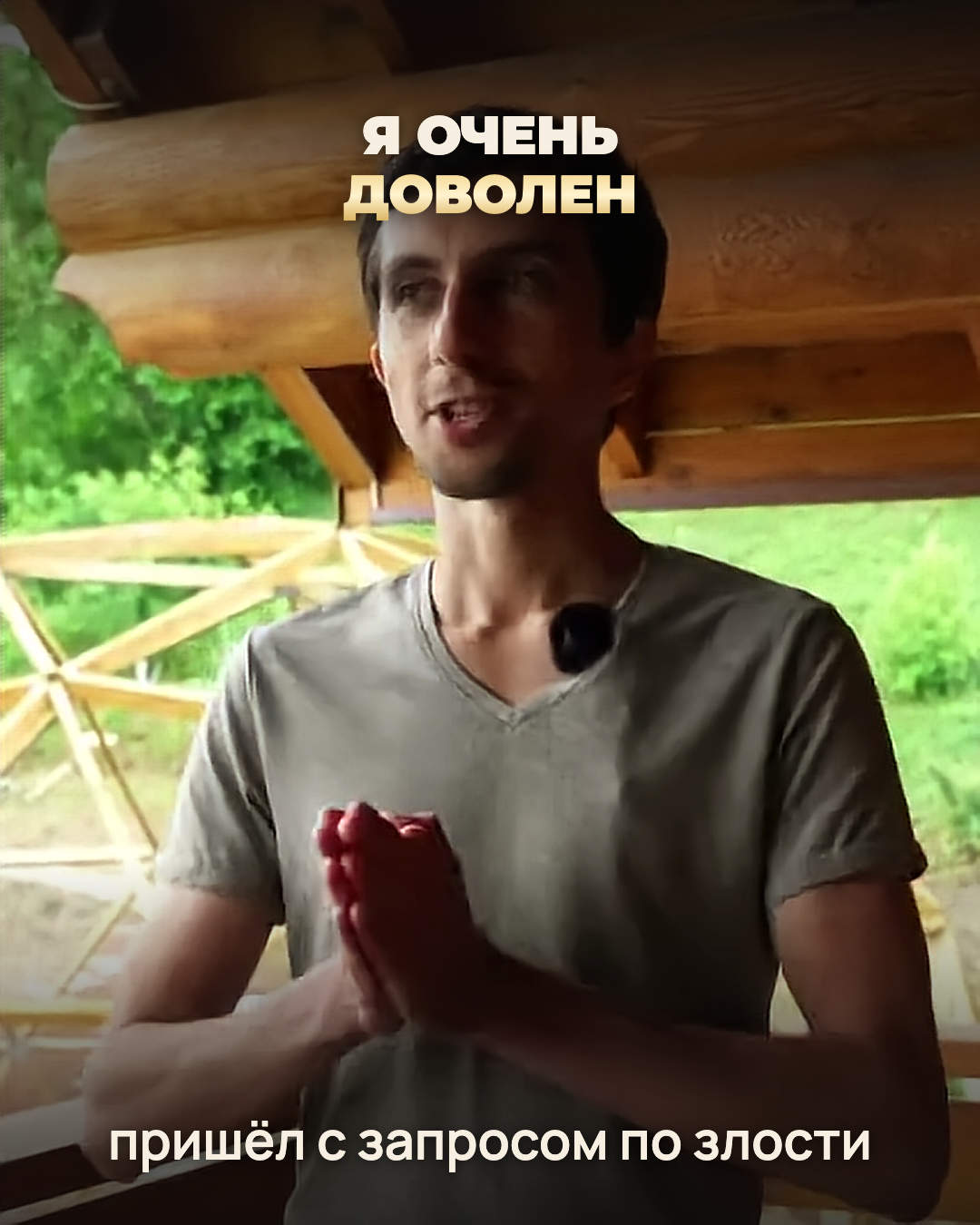 Видеоотзыв: Гия Гбилашвили