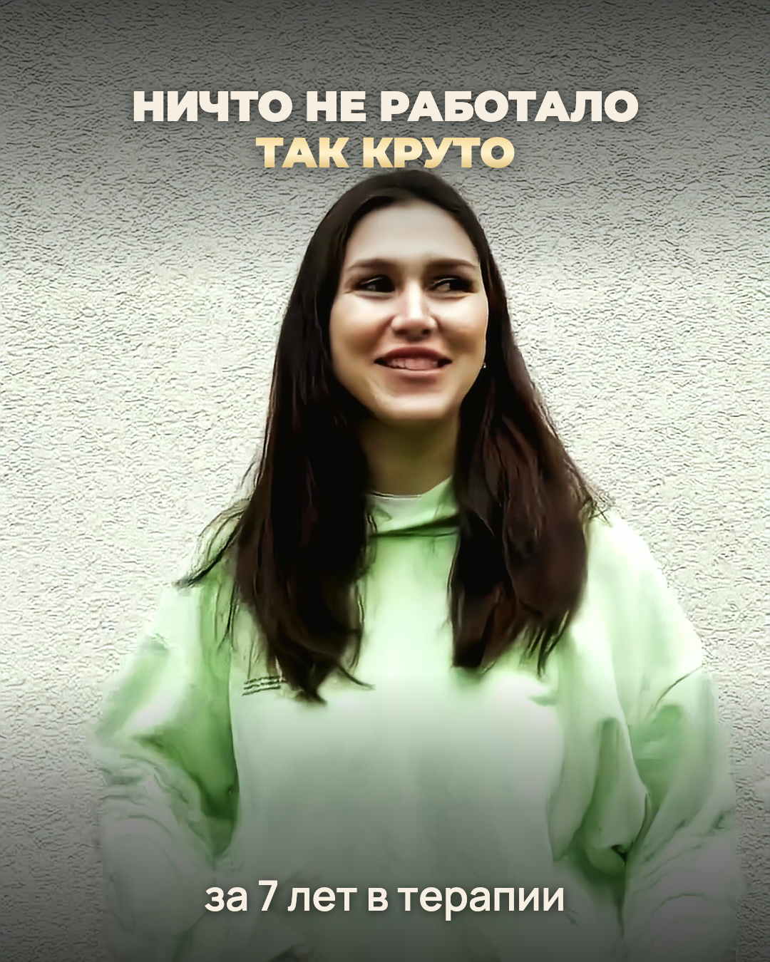 Видеоотзыв: Юлия Облинова