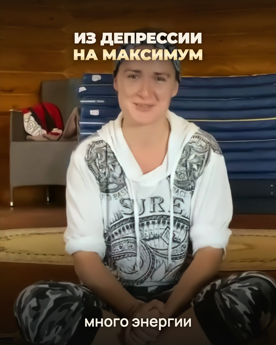 Видеоотзыв: Ольга DJ Solnce