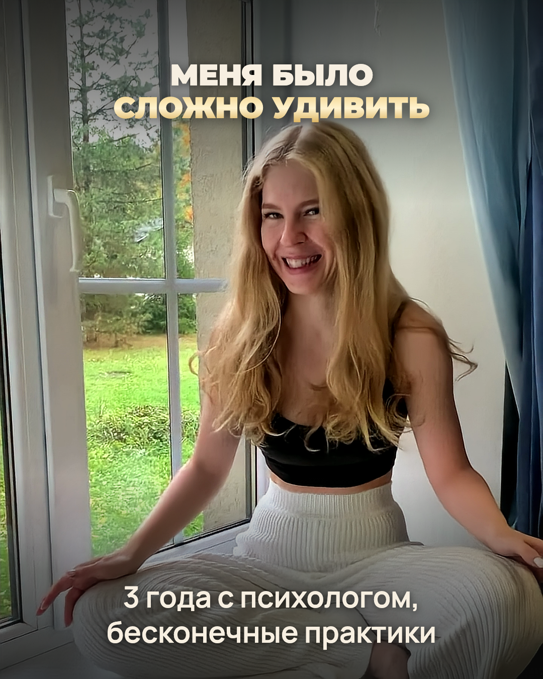 Видеоотзыв: Лиза Сафо