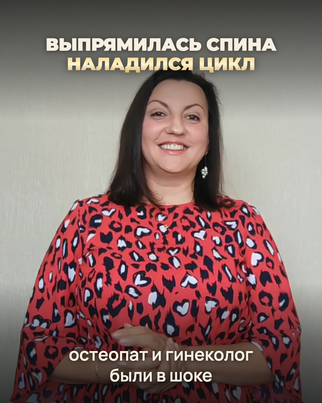 Видеоотзыв: Светлана Бордукова