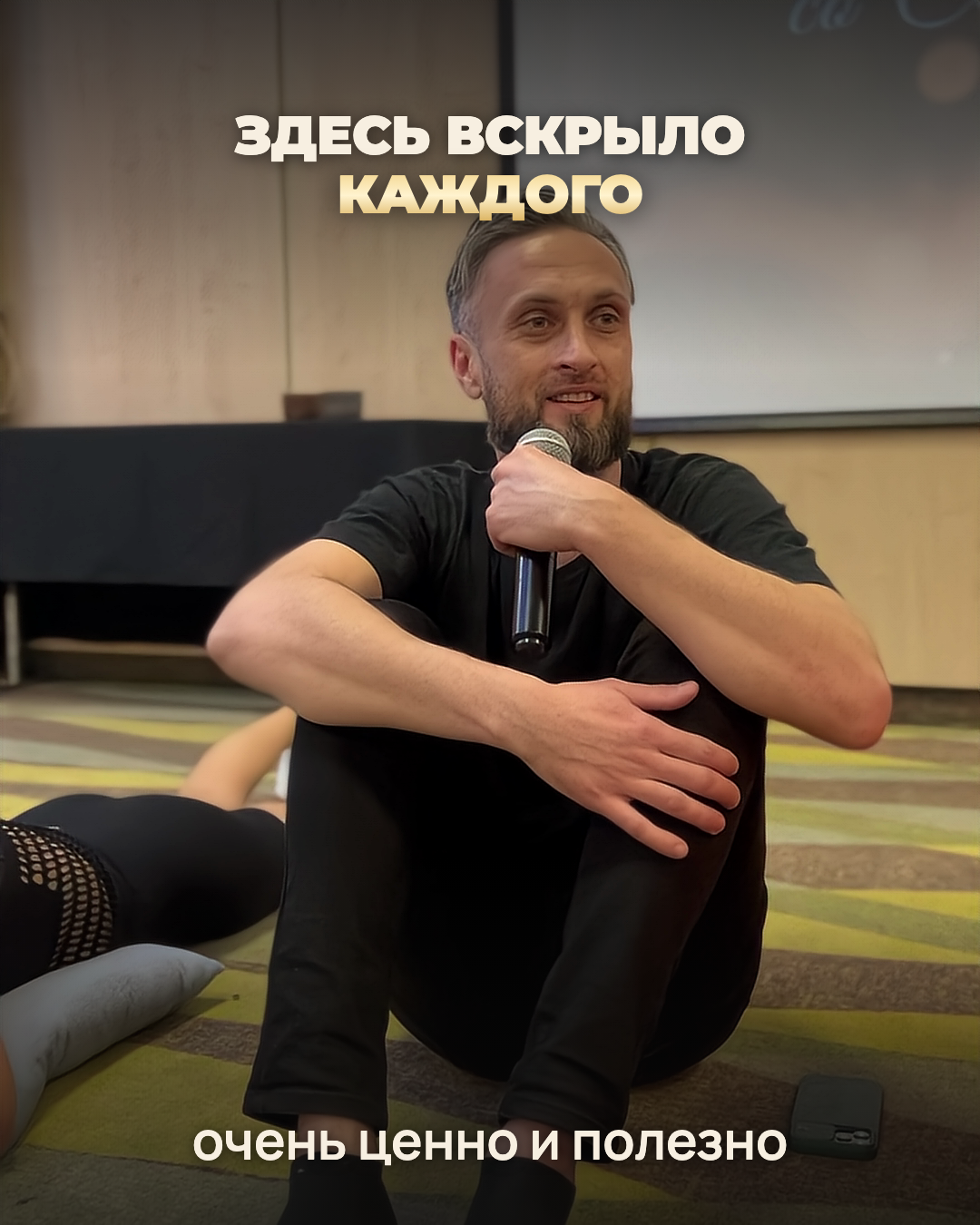 Видеоотзыв: Артём Устинов