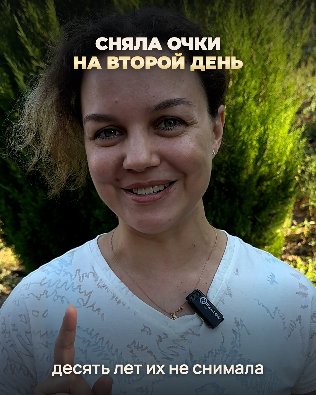 Видеоотзыв: Анастасия Прокопова