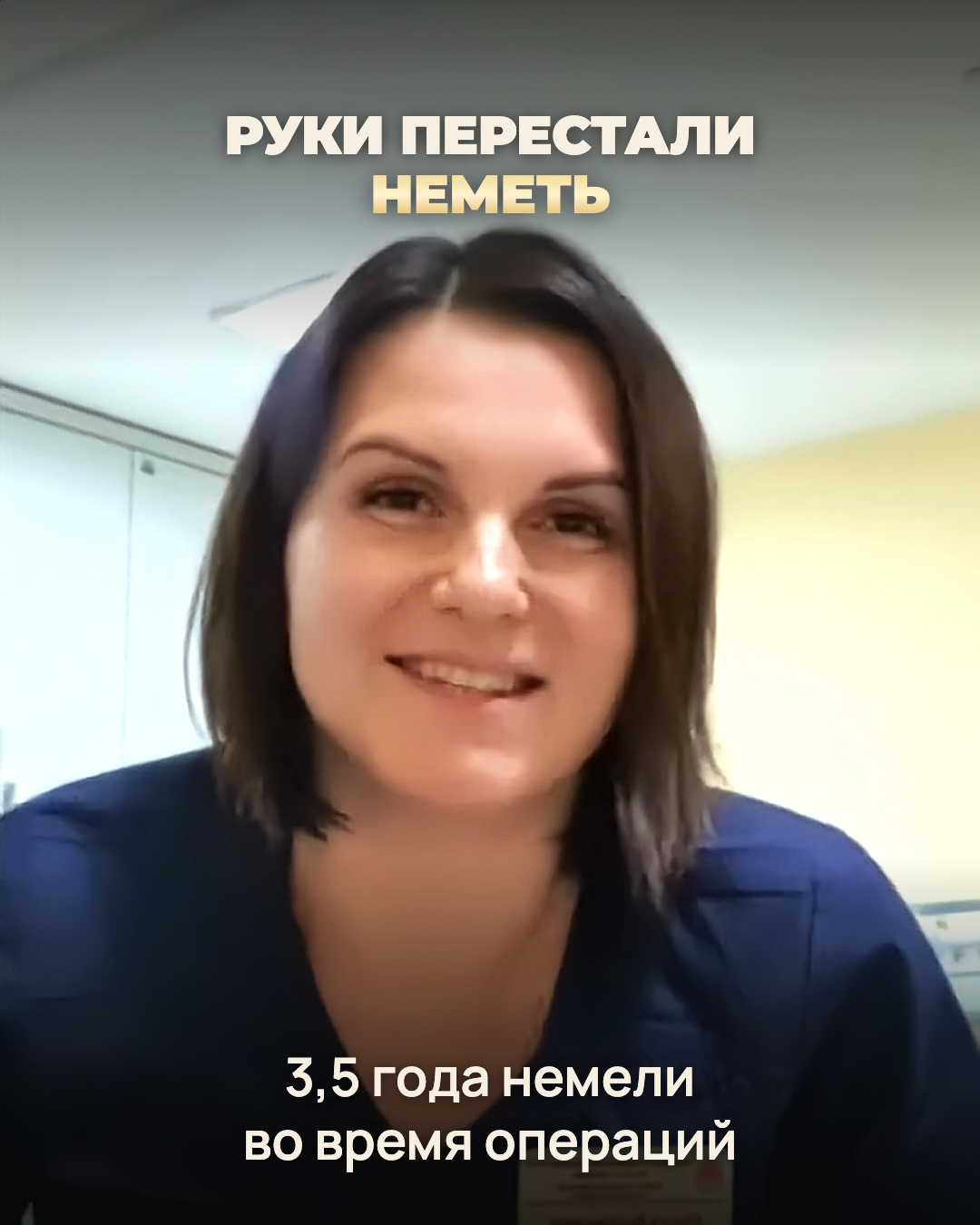 Видеоотзыв: Ольга Яковлева
