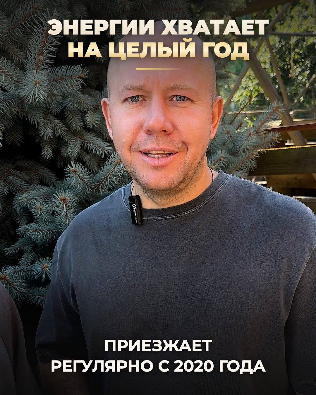 Видеоотзыв: Иван Ильянов