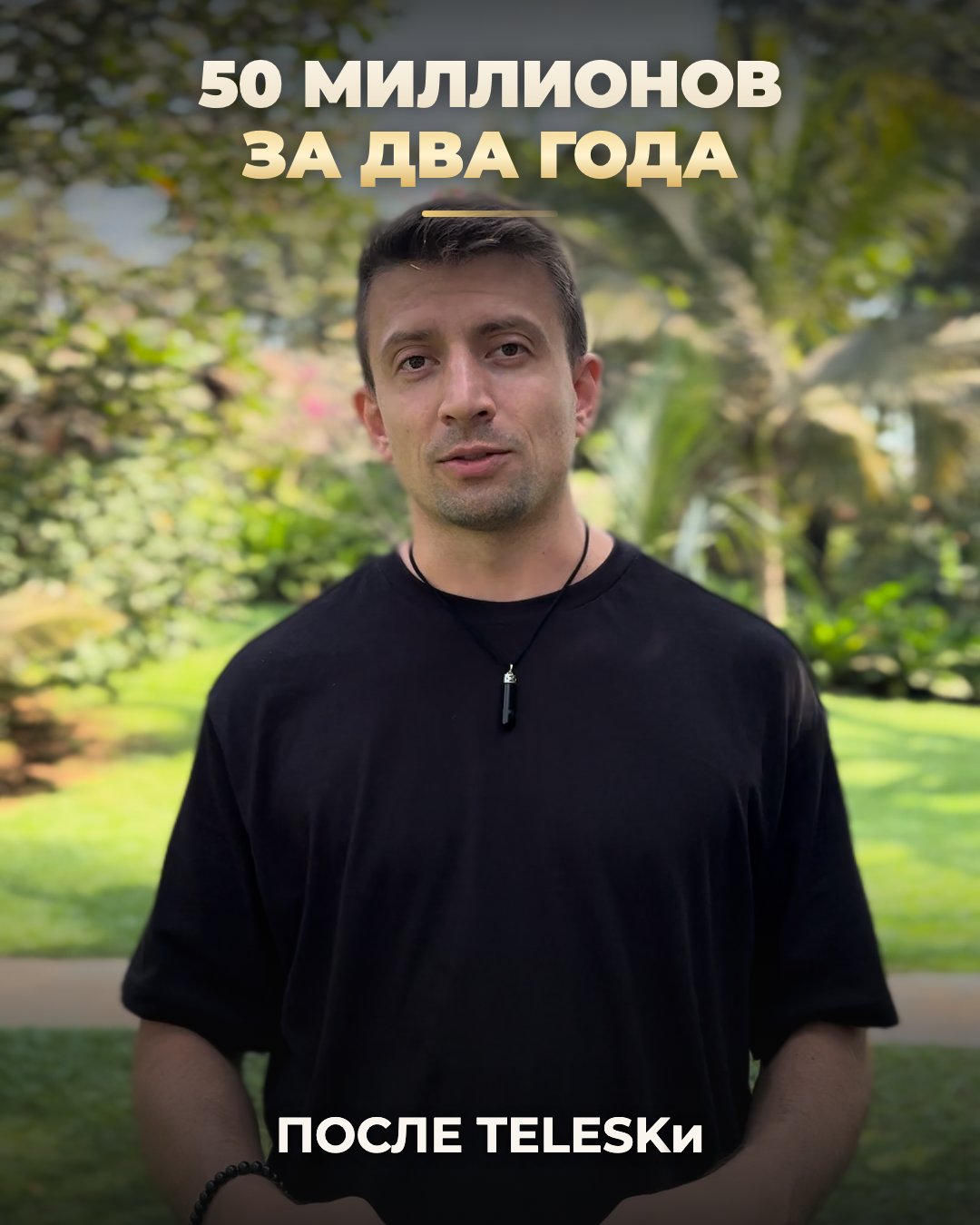 Видеоотзыв: Александр Корушев