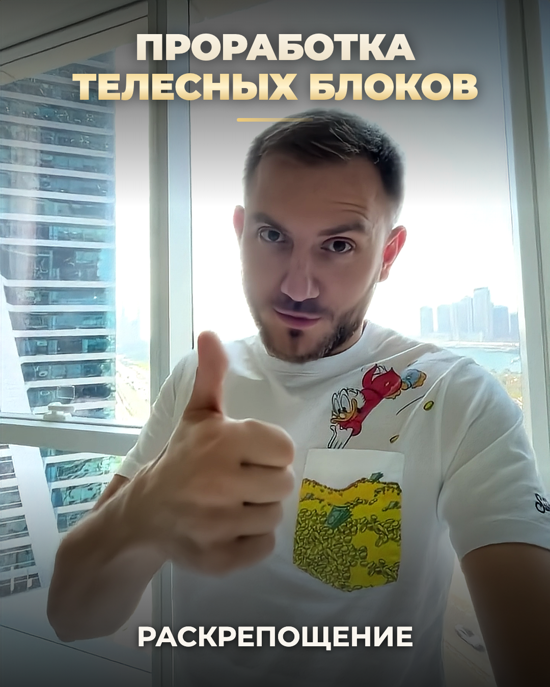 Видеоотзыв: Андрей Любунь