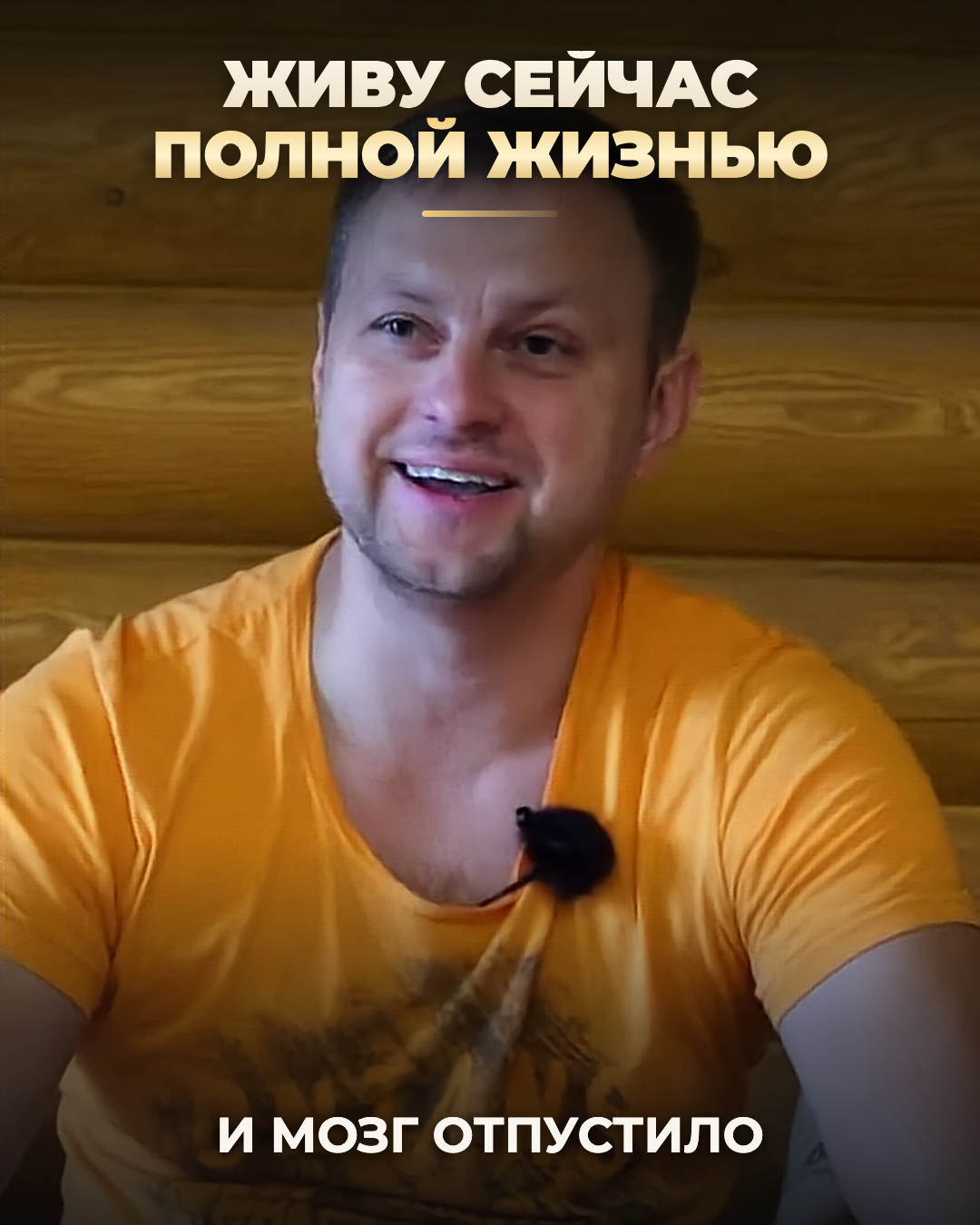 Видеоотзыв: Алексей Ивасюк