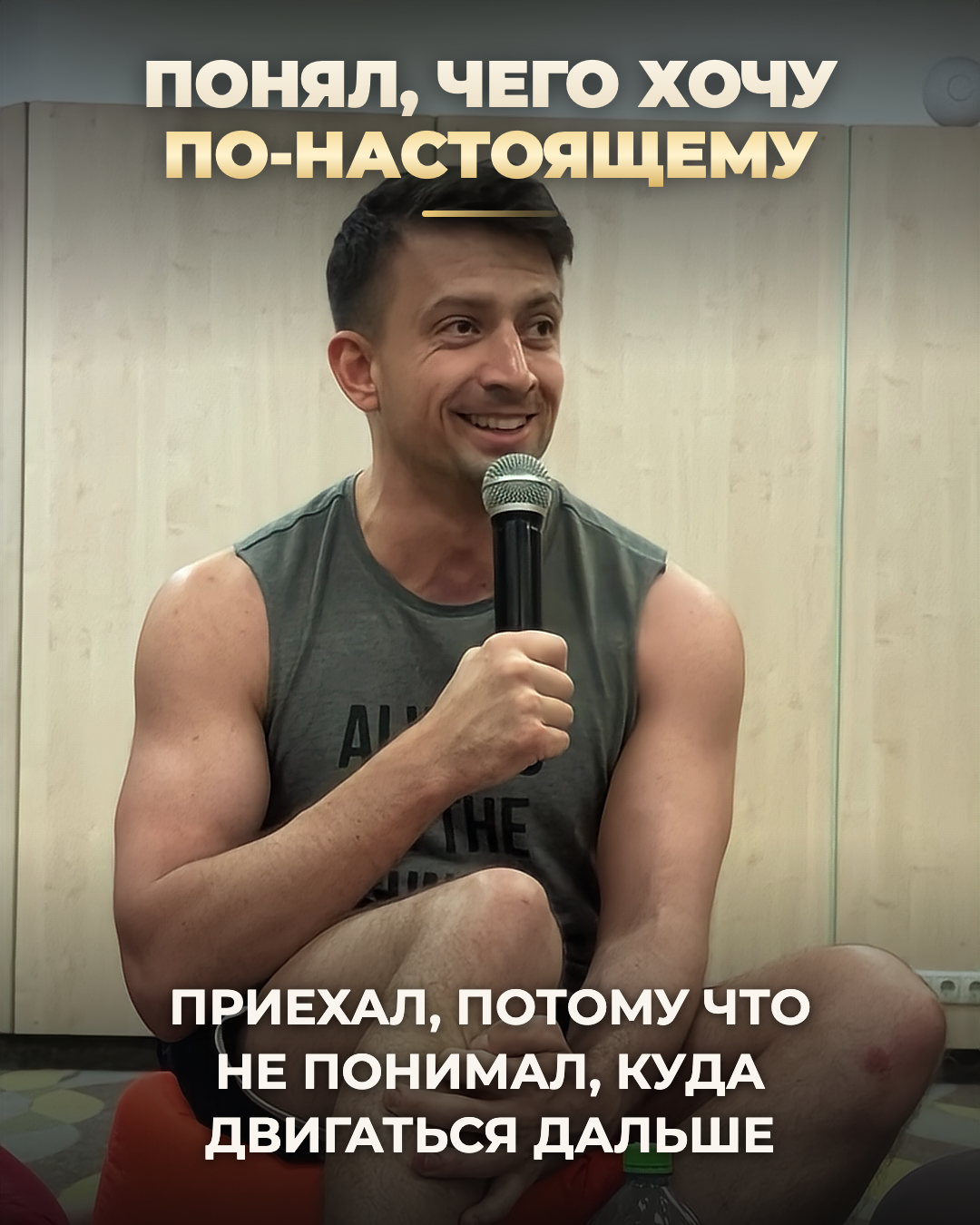 Видеоотзыв: Александр Корушев