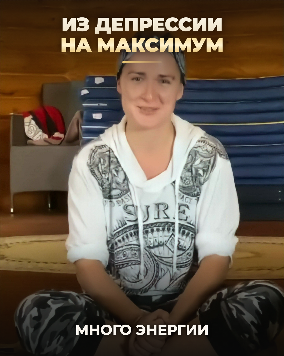Видеоотзыв: Ольга Николаева