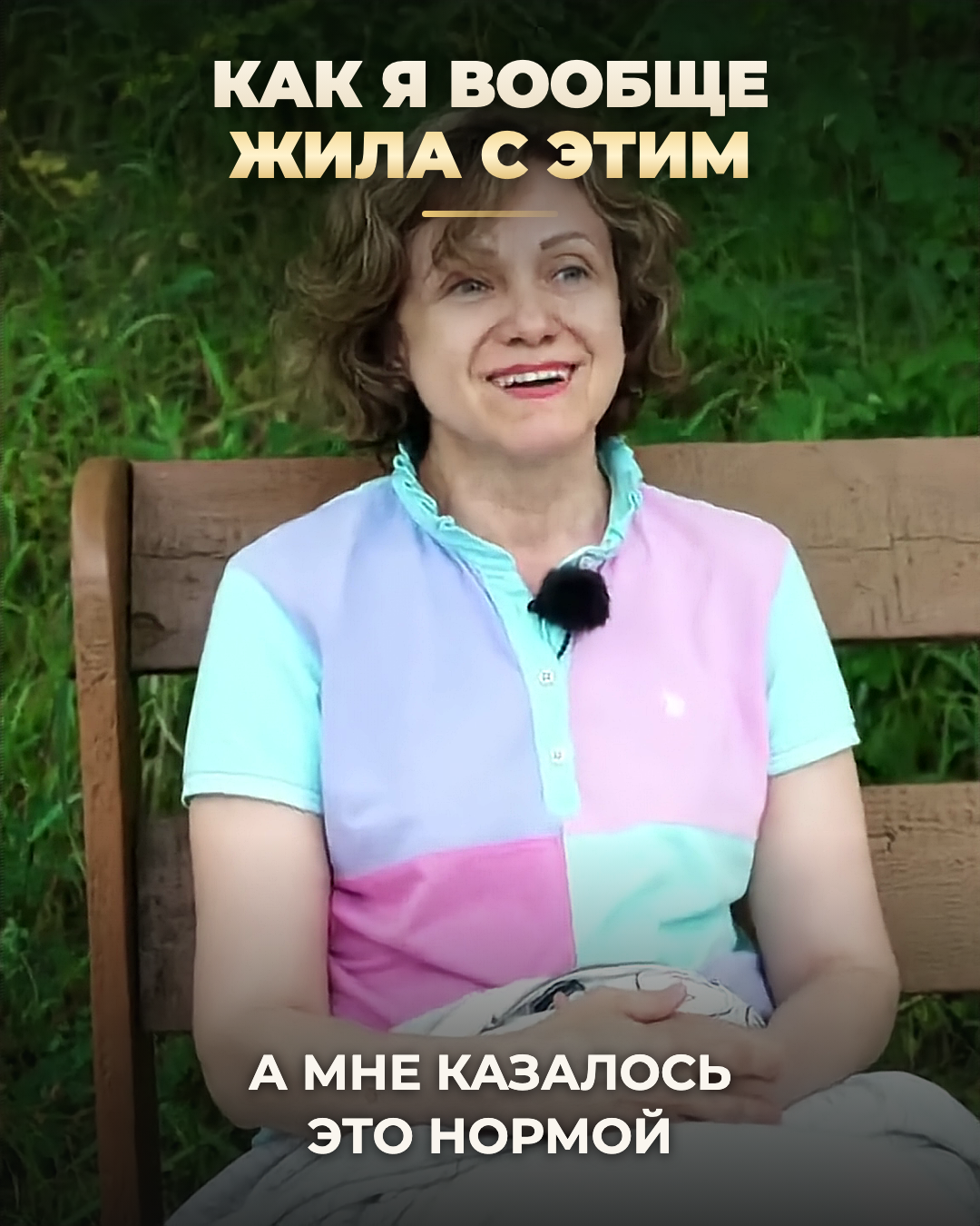 Видеоотзыв: Ирина Усманова