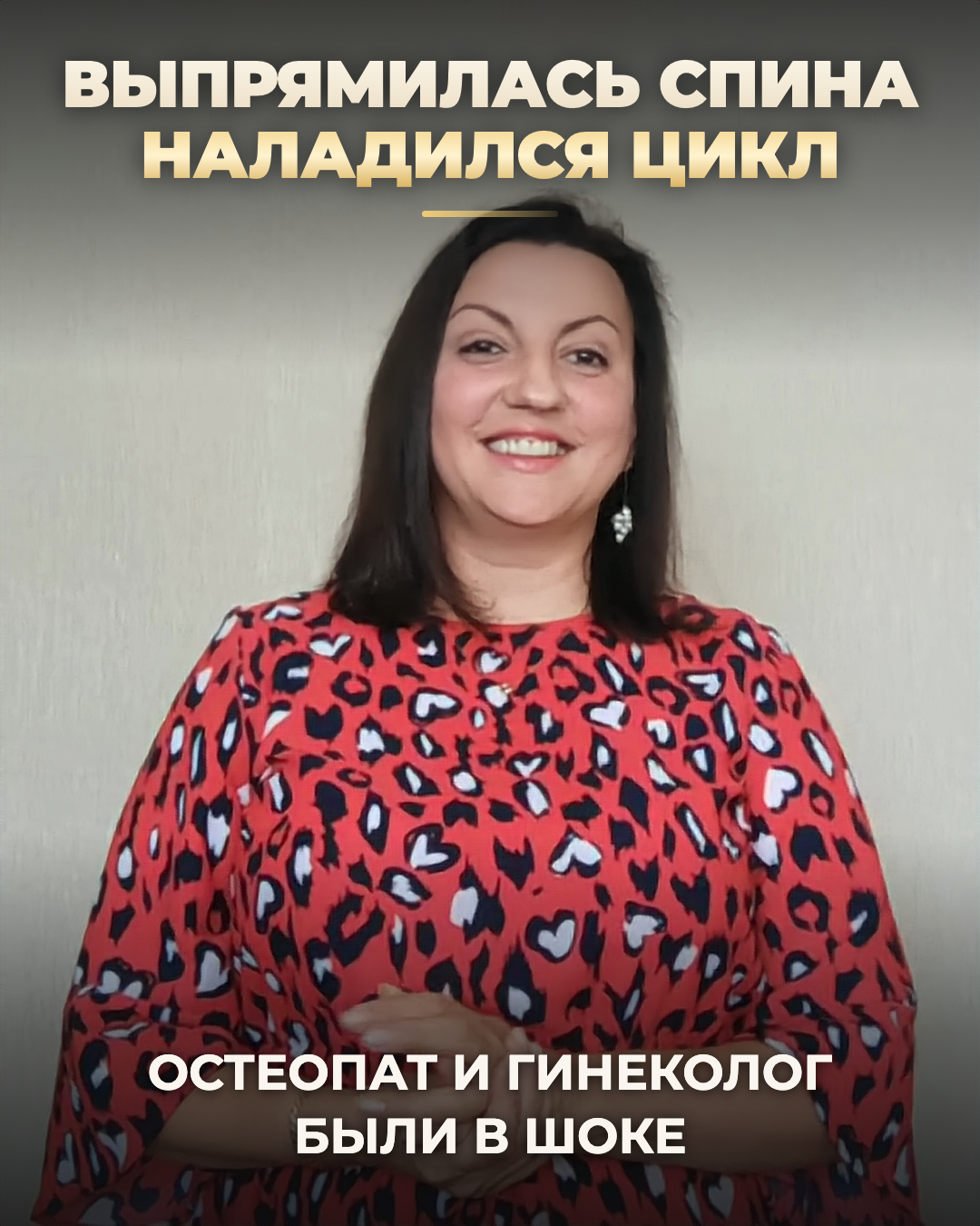Видеоотзыв: Светлана Бордукова