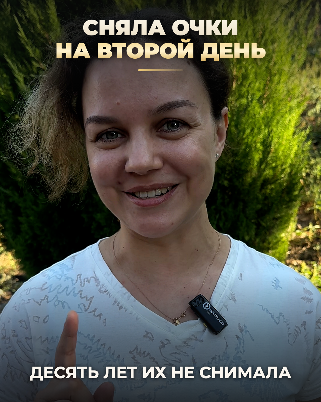 Видеоотзыв: Анастасия Прокопова