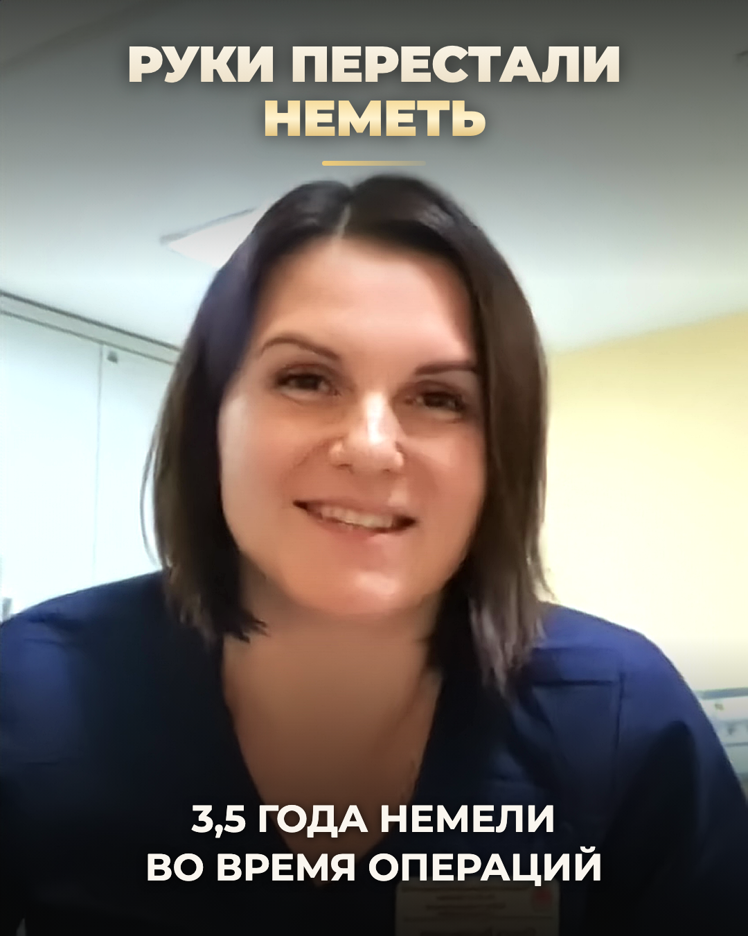 Видеоотзыв: Ольга Яковлева