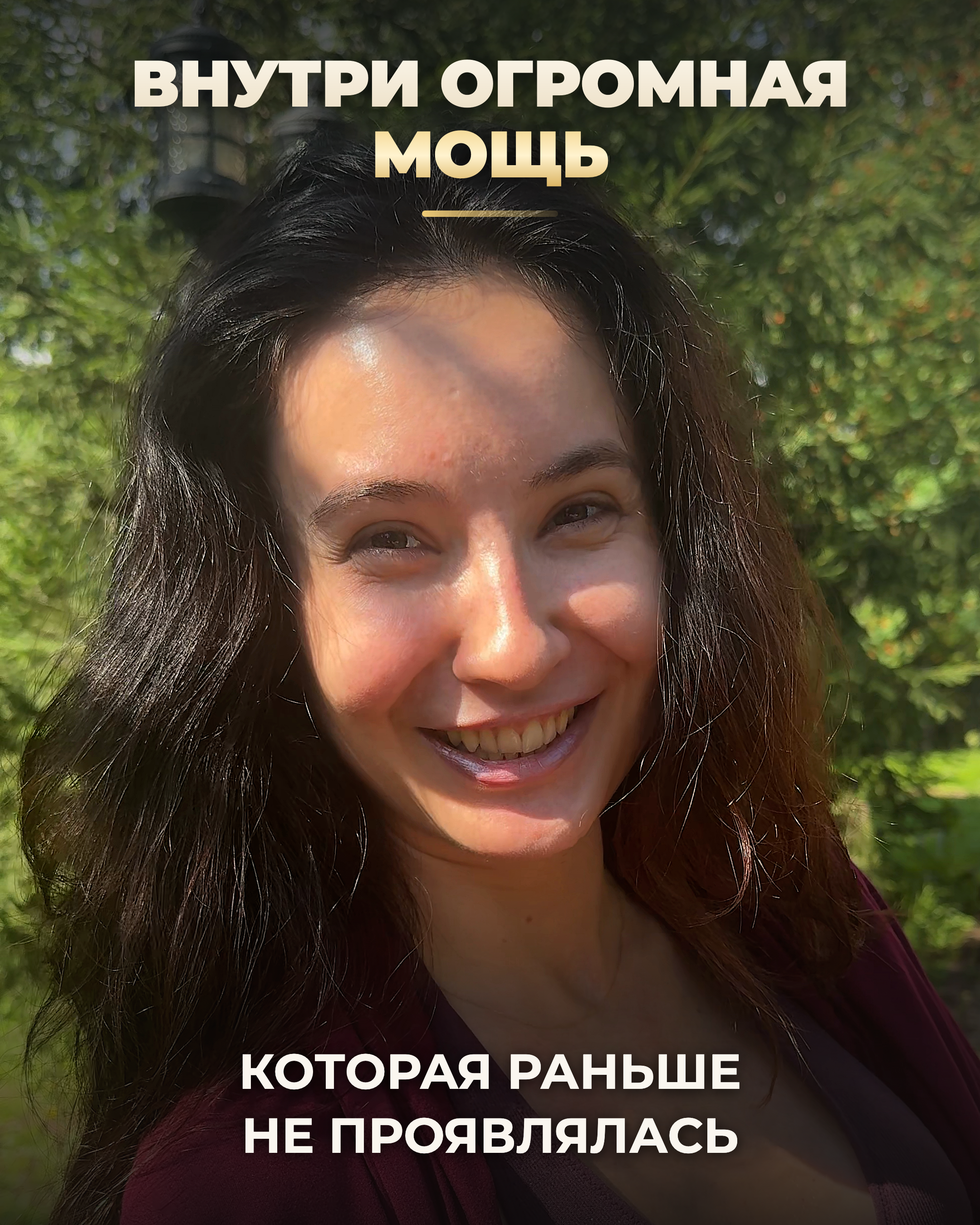 Видеоотзыв: Рузела Липова